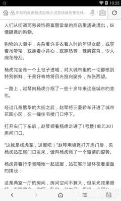 乐鱼娱乐app官网下载入口